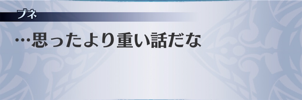 f:id:seisyuu:20191209094107j:plain