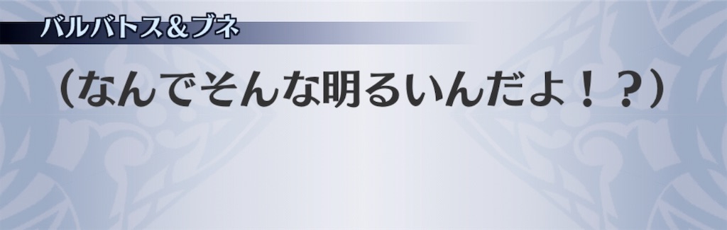 f:id:seisyuu:20191209094418j:plain
