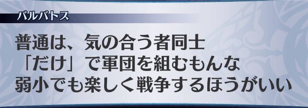 f:id:seisyuu:20191209094426j:plain