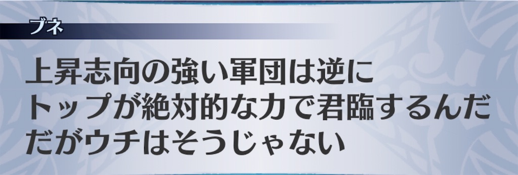 f:id:seisyuu:20191209094430j:plain