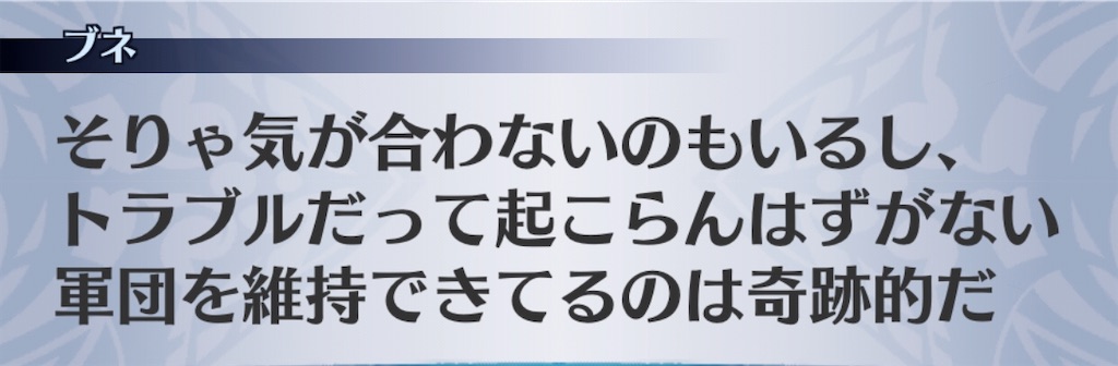 f:id:seisyuu:20191209094436j:plain