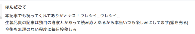 f:id:seisyuu:20191209110956p:plain