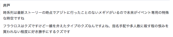 f:id:seisyuu:20191209111007p:plain