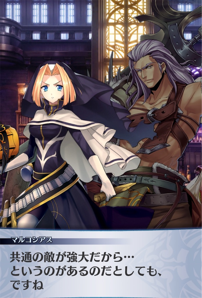 f:id:seisyuu:20191209115842j:plain