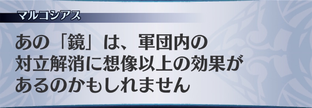 f:id:seisyuu:20191209115847j:plain