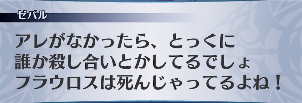 f:id:seisyuu:20191209115854j:plain