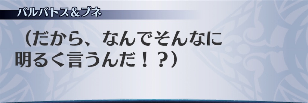 f:id:seisyuu:20191209115858j:plain