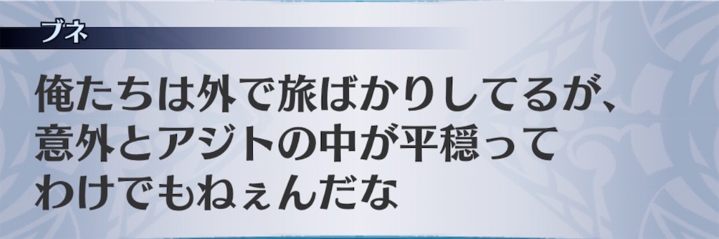 f:id:seisyuu:20191209115940j:plain