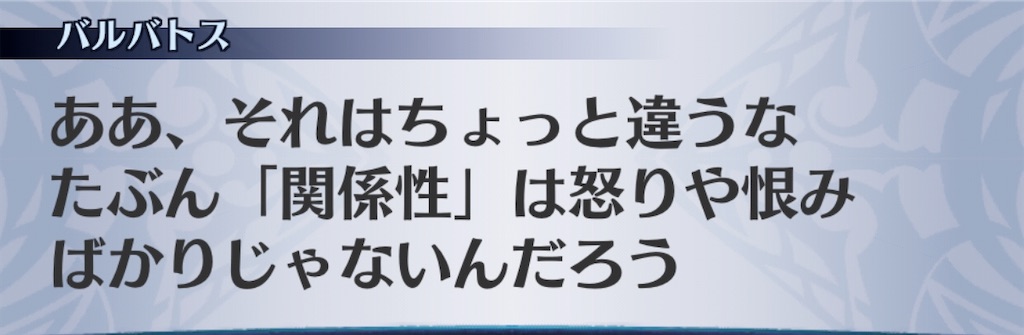 f:id:seisyuu:20191209115946j:plain
