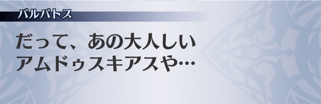 f:id:seisyuu:20191209120037j:plain