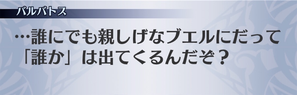 f:id:seisyuu:20191209120041j:plain