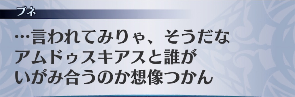 f:id:seisyuu:20191209120045j:plain