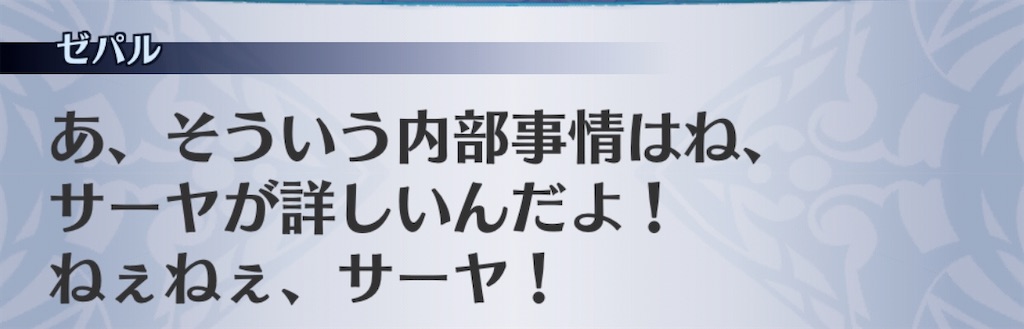f:id:seisyuu:20191209120150j:plain