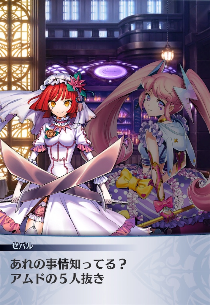 f:id:seisyuu:20191209120159j:plain