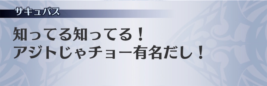 f:id:seisyuu:20191209120205j:plain