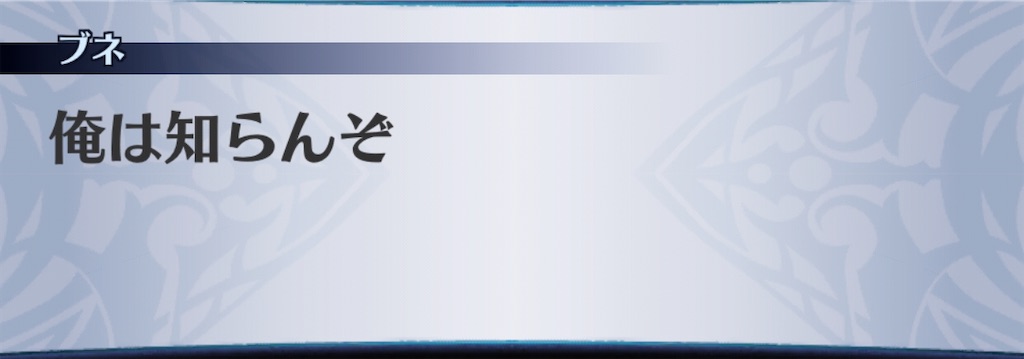 f:id:seisyuu:20191209120210j:plain