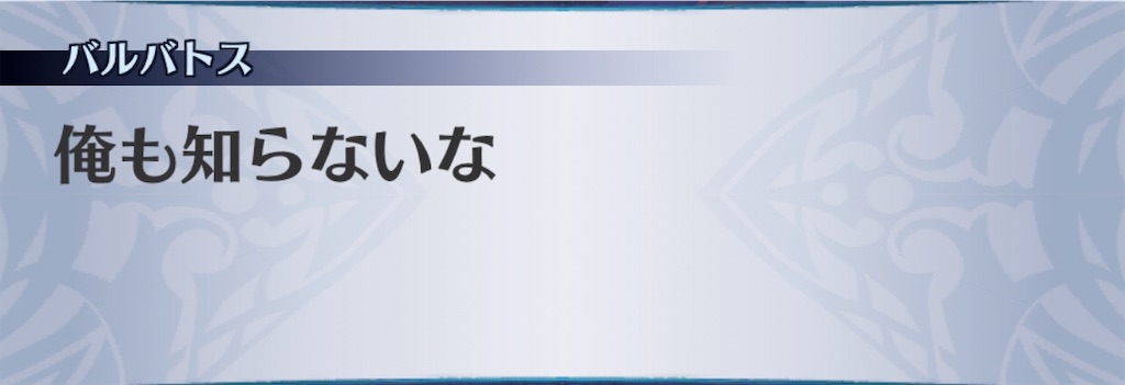 f:id:seisyuu:20191209120214j:plain