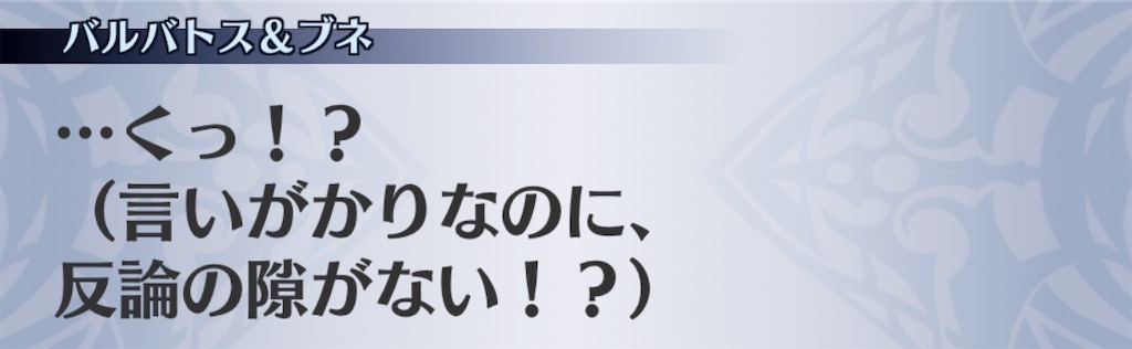 f:id:seisyuu:20191209120327j:plain