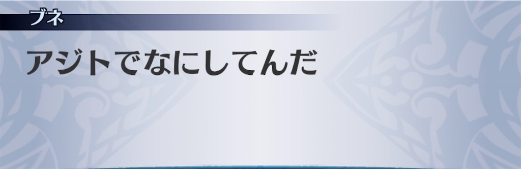 f:id:seisyuu:20191209120335j:plain