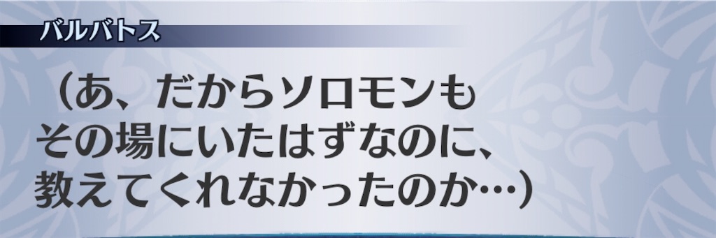 f:id:seisyuu:20191209120338j:plain