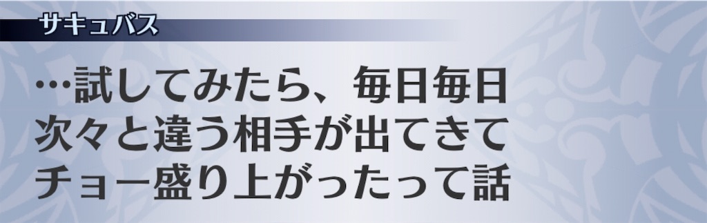 f:id:seisyuu:20191209120431j:plain