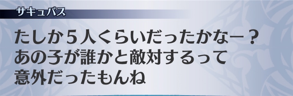 f:id:seisyuu:20191209120435j:plain