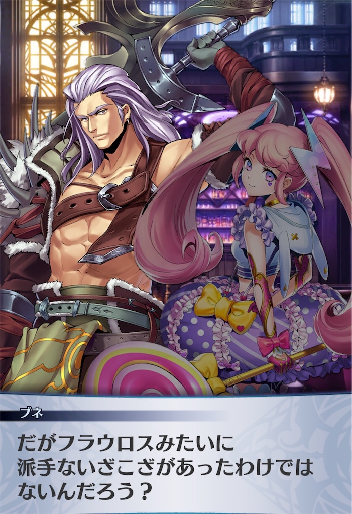 f:id:seisyuu:20191209120439j:plain