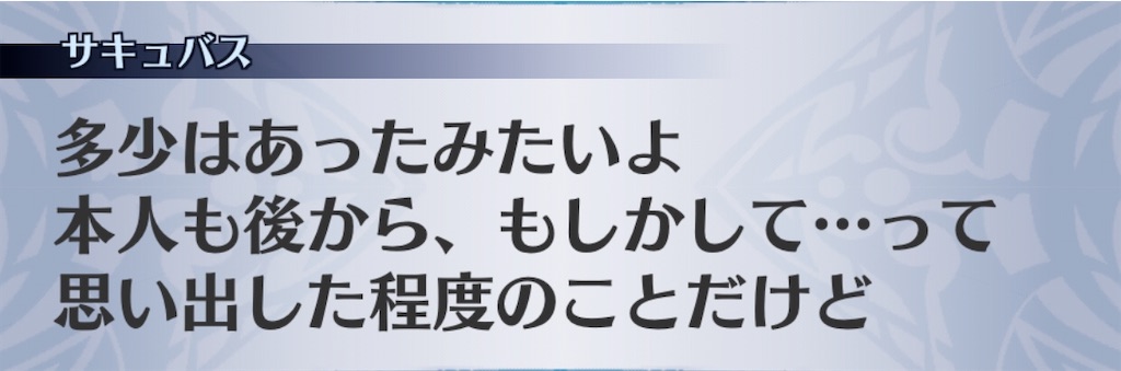 f:id:seisyuu:20191209120528j:plain