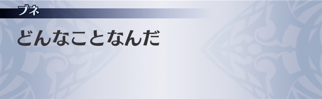f:id:seisyuu:20191209120534j:plain