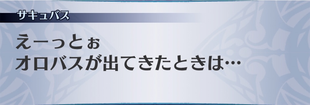 f:id:seisyuu:20191209120626j:plain