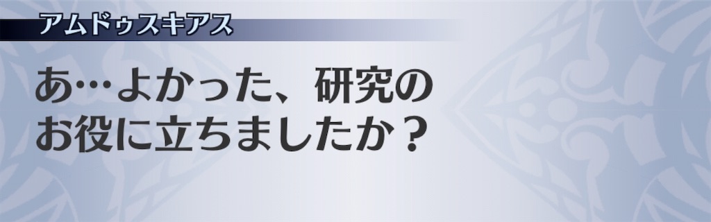 f:id:seisyuu:20191209120634j:plain
