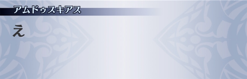 f:id:seisyuu:20191209130921j:plain