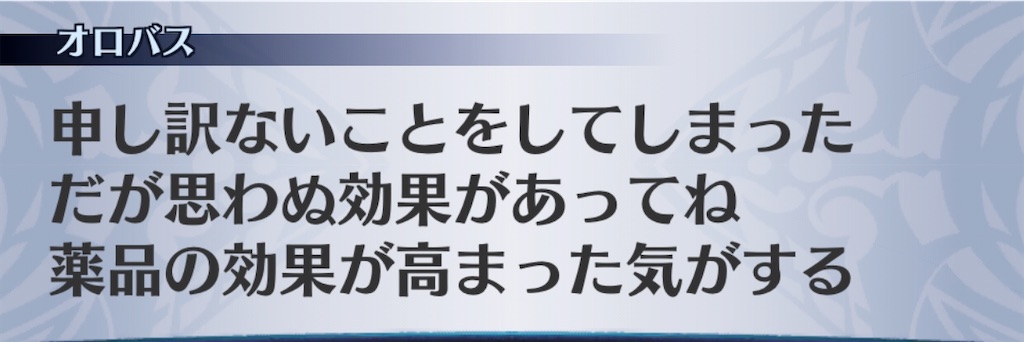 f:id:seisyuu:20191209130925j:plain