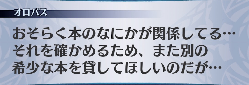 f:id:seisyuu:20191209130930j:plain