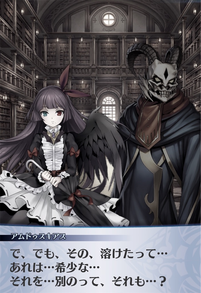 f:id:seisyuu:20191209131010j:plain