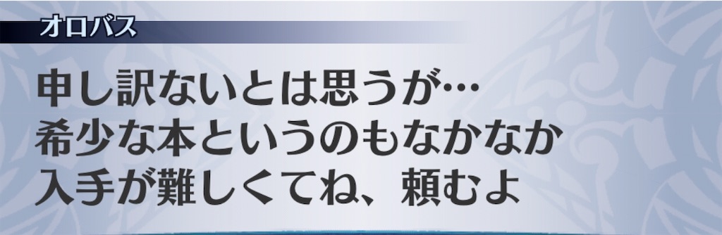 f:id:seisyuu:20191209131015j:plain