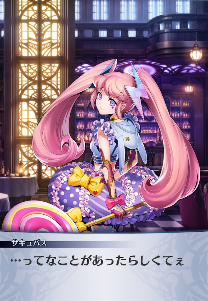 f:id:seisyuu:20191209131103j:plain