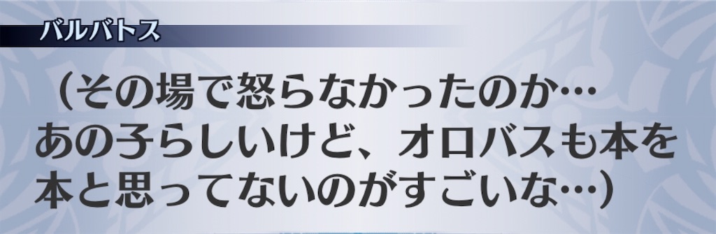 f:id:seisyuu:20191209131108j:plain