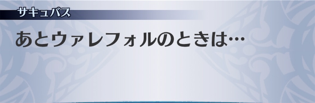 f:id:seisyuu:20191209131112j:plain
