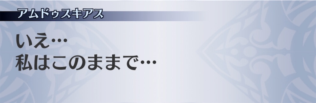 f:id:seisyuu:20191209131216j:plain