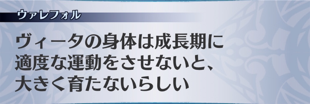 f:id:seisyuu:20191209131228j:plain