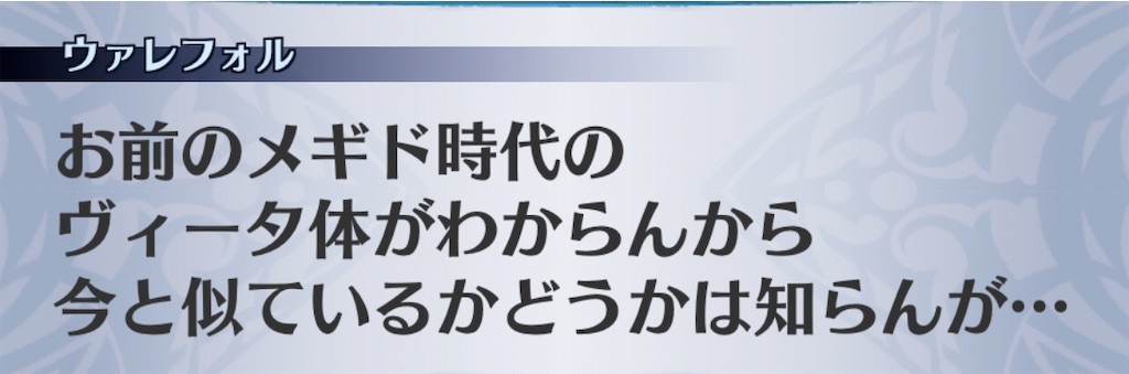 f:id:seisyuu:20191209131328j:plain