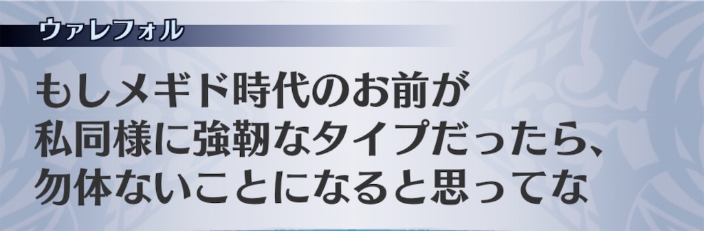 f:id:seisyuu:20191209131333j:plain