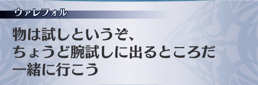 f:id:seisyuu:20191209131342j:plain