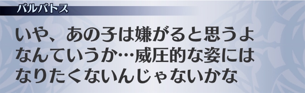 f:id:seisyuu:20191209131449j:plain