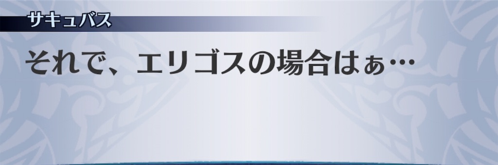 f:id:seisyuu:20191209131453j:plain