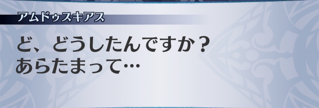 f:id:seisyuu:20191209131501j:plain