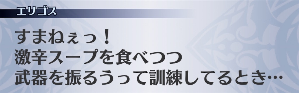 f:id:seisyuu:20191209131612j:plain