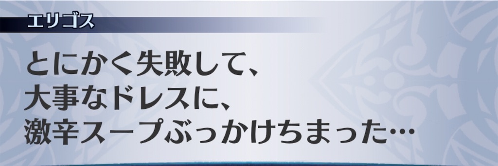 f:id:seisyuu:20191209131620j:plain
