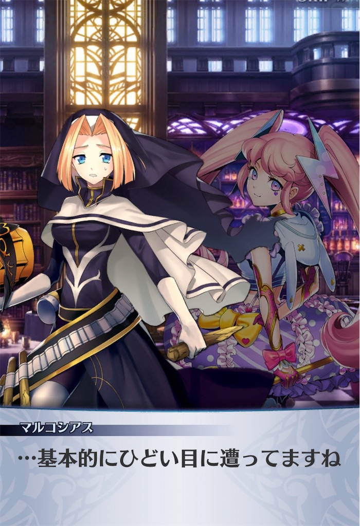 f:id:seisyuu:20191209131731j:plain